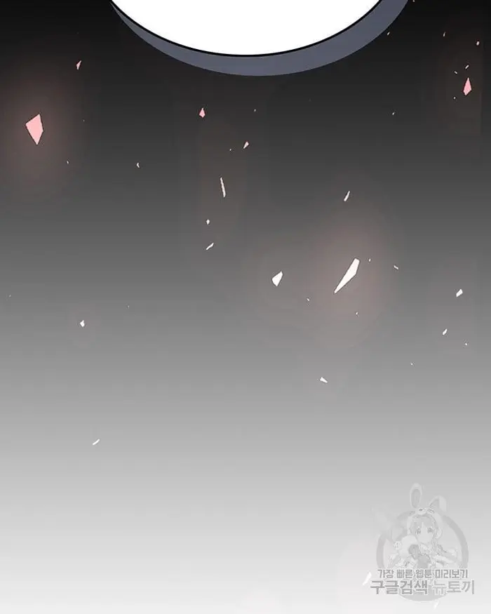 A Returner’s Magic Should Be Special Chapter 221.5 image 065_optimized